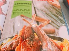 -纽斯特自助牛排餐厅(三林印象城店)