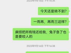 -不二·民谣音乐餐酒吧(九眼桥店)