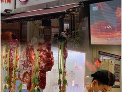 -陈记顺和牛肉火锅馆(天河北路店)