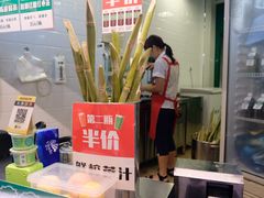 -黎恩凉茶·果汁(广卫路店)