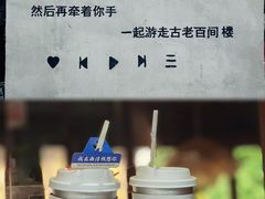 -南浔古镇