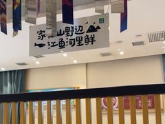 -九转小磨·非遗东北菜(群力店)