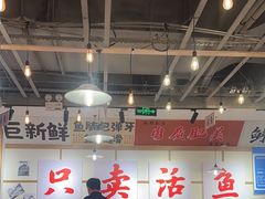 -赵大妖·活鱼现烤(天水店)
