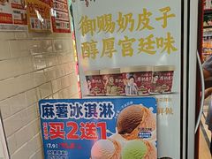 -味多美蛋糕(安定门店)
