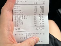 -姚林轩