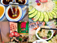 -官塘鱻鱻鱼生·潮汕生腌·砂锅粥(西马路总店)