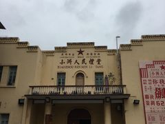 -小洲村