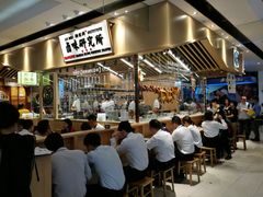 门面-狮头牌卤味研究所·卤味饭(花城汇南区店)