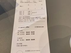 -dotcom coffee古点咖啡(致真大厦店)
