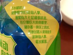 -力力豆花庄(广渠门店)