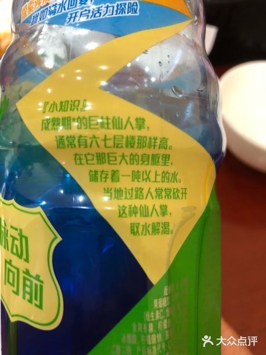 力力豆花庄(广渠门店)图片