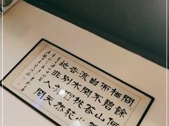 -春和發特色蒸饺(浐河西路店)