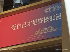 -覔书店(壹方城店)