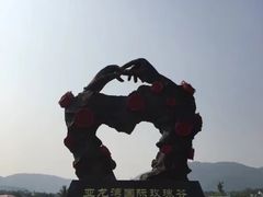-亚龙湾国际玫瑰谷