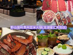 -回头烧烤(悦荟购物中心店)