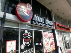 android_upload_pic-Kingkong Buffet(The Mercury ville)