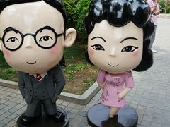 -静园(和平区)