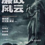 2019大年初一贺岁片