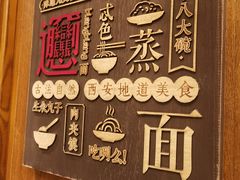 -福苗小骆驼烧烤(曲江店)