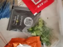 -满宝馄饨(三好店)