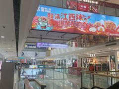 -万达广场(南昌红谷滩店)