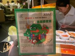 -海底捞火锅(崇文门新世界百货店)