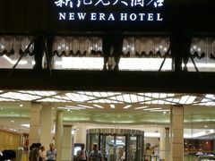 -满江红四季餐厅 · 国家五钻级酒家(新纪元大酒店店)
