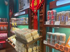 -武汉冠生園(吉庆街店)