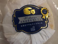 -花花卷卷·鲜食蛋糕(静安久光百货店)