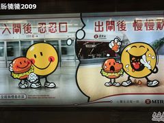 -八达通