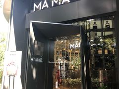 门面-MAMACHA妈妈茶(岳麓山店)