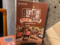 -呷哺呷哺(普陀乐购真北店)