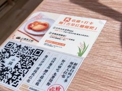 -小满手工粉(上海新世界城店)