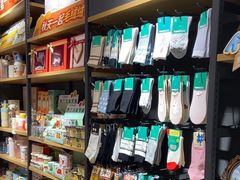 -九木杂物社(东方新天地店)