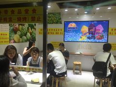 大堂-百花传统甜品店(原址店)