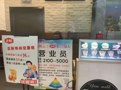 -正新鸡排·炸鸡烧烤(余姚银泰店)