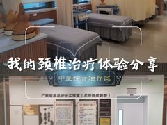 -广州中医药大学深圳医院(福田)