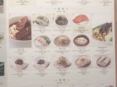 菜单-鼎泰丰(德基广场店)