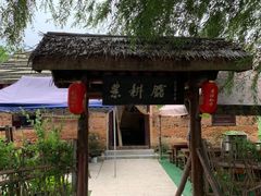 -长兴太湖图影湿地文化园