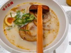 熊本叉烧拉面-味千拉面(双井店)