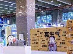 -天河领展广场