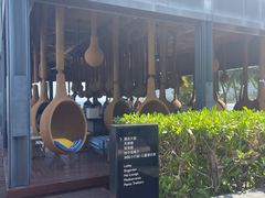 -半山半岛洲际度假酒店-沙滩吧