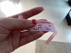 -南京医科大学友谊整形外科医院