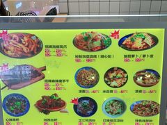 -萝鸡思味秘制泡菜(万家丽店)