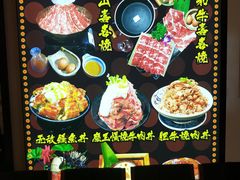-魔丼屋(日月光店)