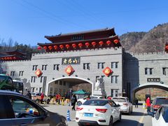 -老君山风景名胜区