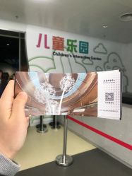 -北京科学中心儿童乐园