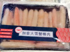 -Olé精品超市(广州太古汇店)
