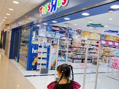 -TOYSRUS玩具反斗城(深圳万象城店)