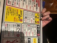 -筑前屋(人形町総本店)